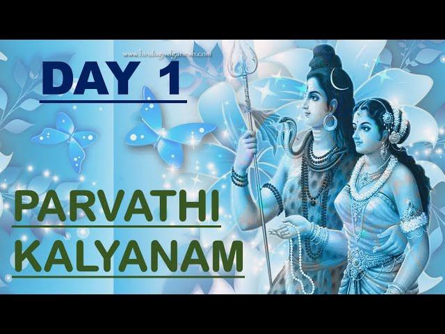 Sashti day 1 Parvathy Kalyanam II ANANYA II AISHWARYA