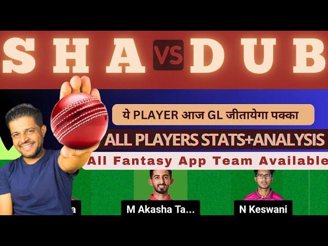 SHA VS DUB | SHA VS DUB DREAM11 TEAM PREDICTION | EMIRATE D20 TOURNAMENT #dream11prediction #dream11