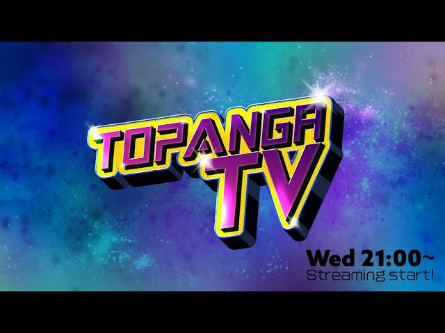 TOPANGA TV #645 SFリーグ第8節進行中！