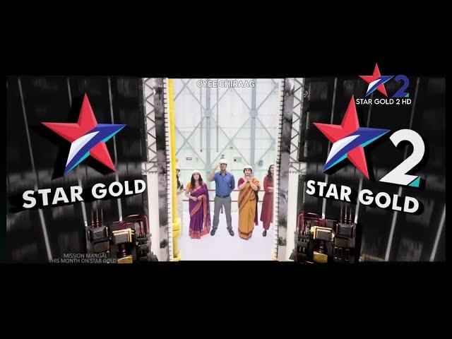 STAR GOLD 2 HD | Official Launched #stargold2 #stargold2hd #newchannel