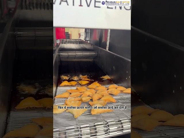 Samosa Making Machine ऐसे बनते हैं हजारों समोसे हर दिन – पूरा प्रोसेस देखिए वीडियो में