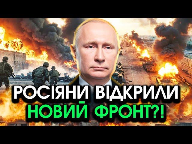 Колони росії пішли на Чернігівщину: всіх раптом підірвала РАКЕТА?! Палають гори ТАНКІВ, подивіться