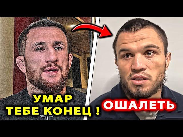 Мераб ГАЗУЕТ на Умара / Хабиб РАЗОЗЛИЛ Конора / Нурмагомедов Умар UFC 311 Махачев Царукян Двалишвили