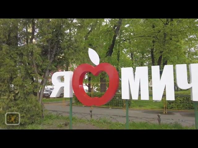 Apple City. Michurinsk.