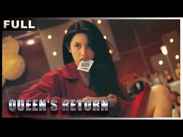 Queen's Return | Crime Action Revenge | Chinese Movie 2023 | Wolf Theater