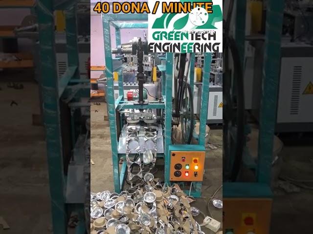 FULLY AUTOMATIC DOUBLE DIE DONA MAKING MACHINE | HIGH SPEED DONA MACHINE