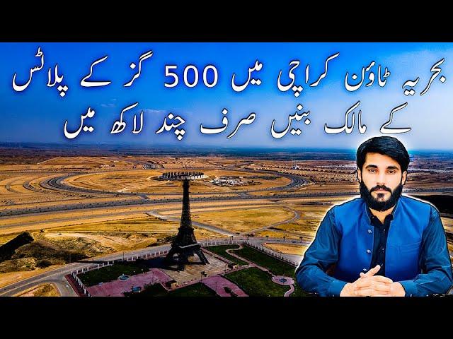 Buy 500 Square Yards Plots In Few Lacs | Bahria Town Karachi