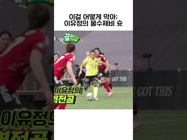 도파민 제조기 이유정