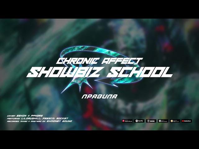 Showbiz School - Правила [prod. by Paryo] (Official Audio)