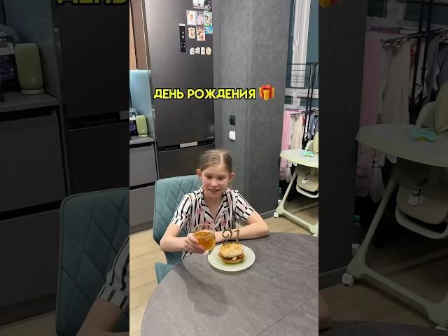 А вы тоже хотели быстрее повзрослеть ?  #юмор #рекомендации #прикол #семья