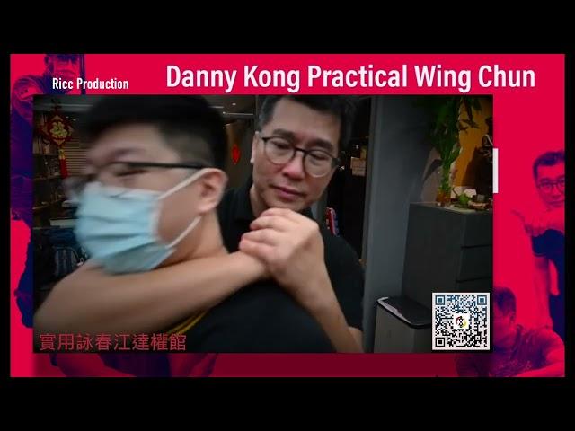 Practical Wing Chun techniques