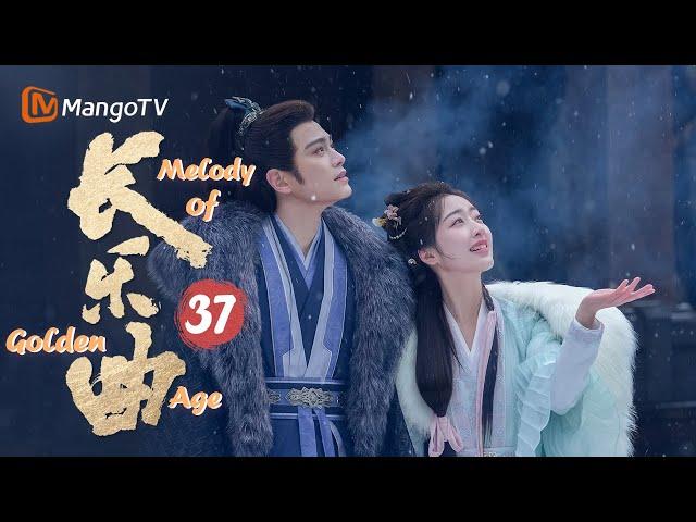 MultiSub《#长乐曲》▶EP37 #丁禹兮#邓恩熙 狭路相逢替嫁新娘爆改腹黑冰山王爷| MangoTV