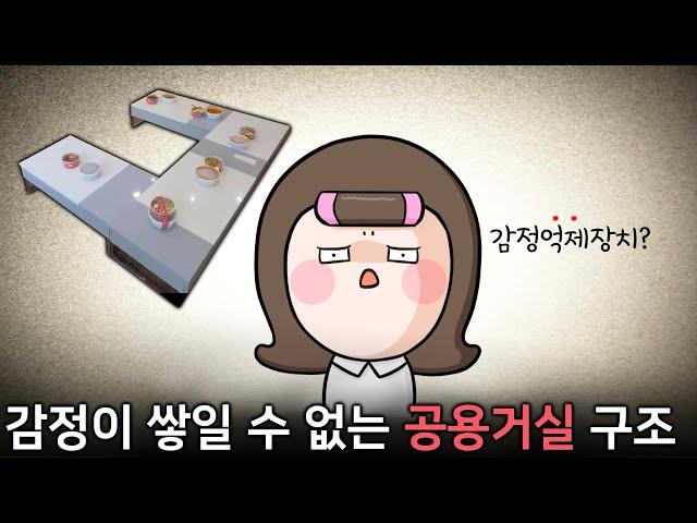 [나는솔로26] 출연자들이 가면을 벗지 못하는 이유