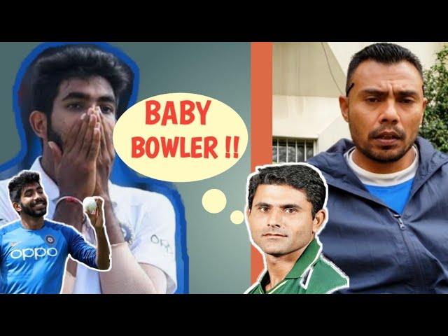 Abdul Razak On Jasprit Bumrah | Danish Kaneria