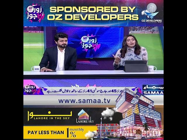 OZ Developers Scores a Goal with Samaa TV Sports Show 𝐙𝐎𝐑 𝐊𝐀 𝐉𝐎𝐑 Sponsorship | Lahoresky Sponsored