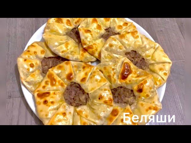 Беляши  в духовке.  Тесто без дрожжей. Вкусно и сочно.#фарш#рецепты #приготовление #вкусно#быстро #