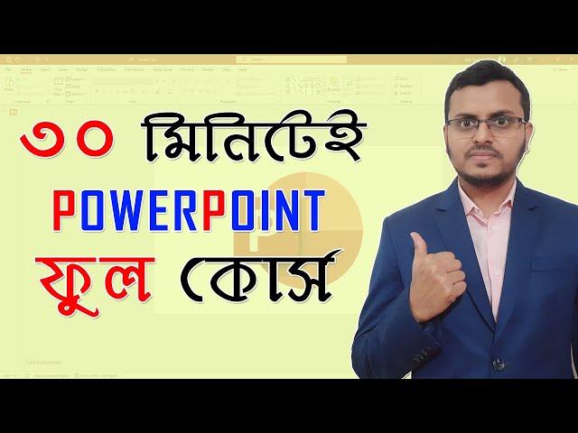 Microsoft PowerPoint in Just 30 minutes | Complete PowerPoint Tutorial in Bangla