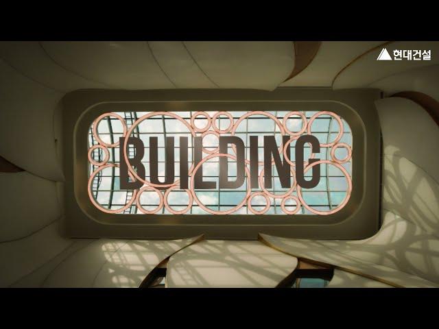 [현대건설] The Specialist┃건축사업부문
