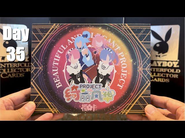 Goddess Story: Project Maiden Box Break Unboxing: Waifu Cards Day 35