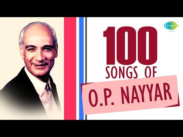 Top 100 Songs of O. P. Nayyar | ओमकार प्रकाश नय्यर  के 100 गाने | HD Songs | One Stop Jukebox