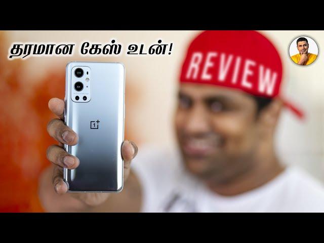 OnePlus 9 Pro, ரொம்ப தரமான கேஸ் உடன் - புள் Review!