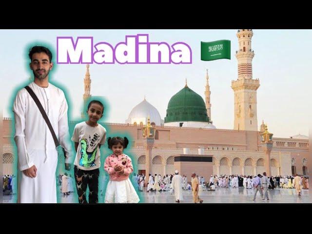 Ao Madine Chalain || Jaddah International AirPort || I’m Going Madina Saudi Arabia