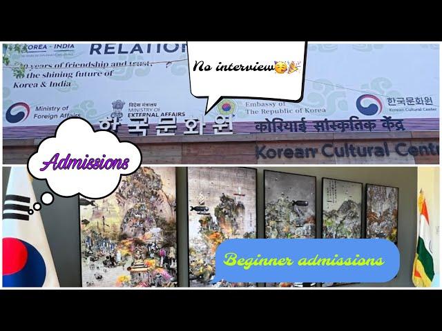 Korean cultural centre India|| Changes in KCC Admission|| NO INTERVIEW||