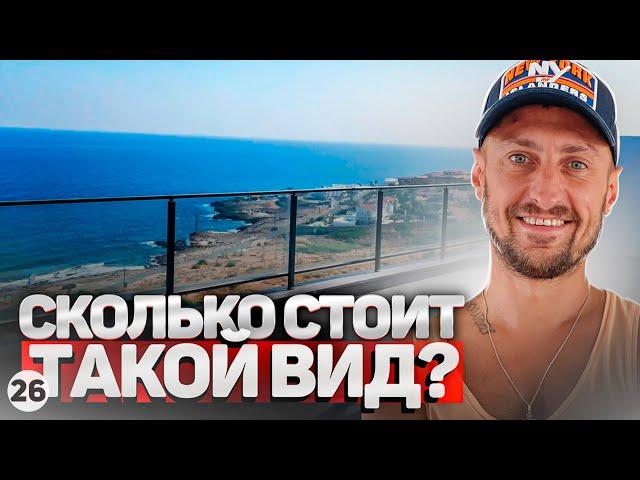 ШОК ЦЕНА! Купить новую квартиру на Северном Кипре с видом на море. Новостройки Северный Кипр.