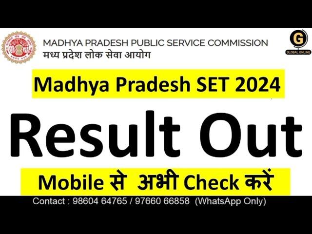 MPSET 2024 Result | How to check Madhya Pradesh SET Official Result | Paper 1 Preparation