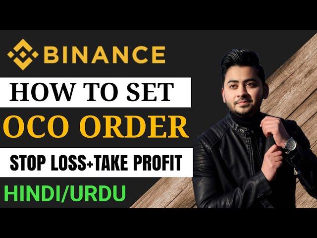 Binance OCO order Explained || BINANCE STOP LOSS AND TAKE PROFIT Hindi