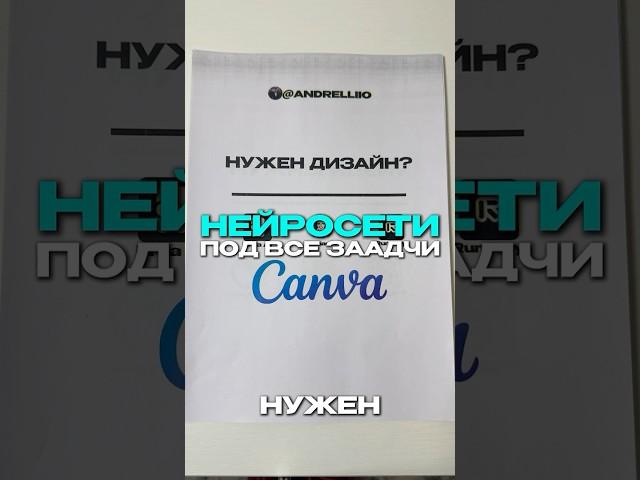 Теперь вы знаете, что использовать 