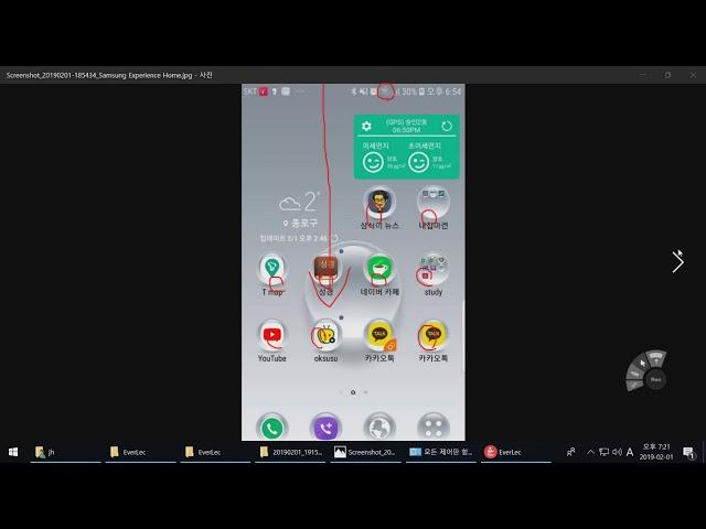 wifi | 정보굳티쳐