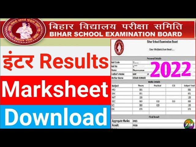 Inter Results marksheet download 2022 Zeeshan Monitor