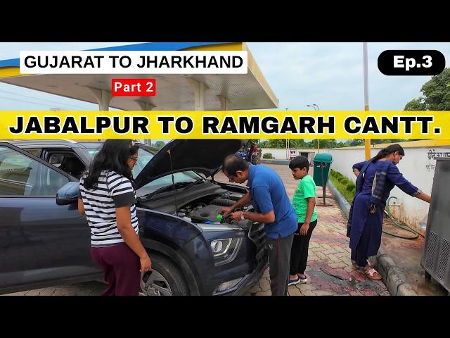 Jabalpur to Ramgarh Cantt. 800 km Road Trip via Shahdol Ambikapur Gumla | Roving Family