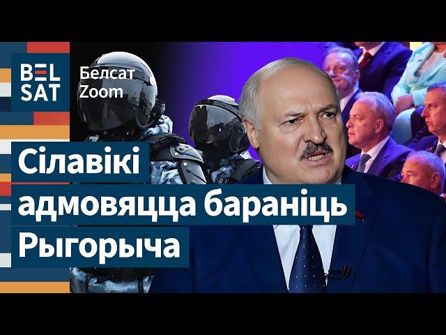 Сілавікі ціснуць на Лукашэнку перад выбарамі, а чыноўнікі завалілі яму важнейшы праект / Белсат Zoom