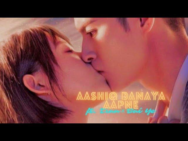 My comic BF is an alien with superpowers (Star - crossed lovers) || Tian  Bai Ye [FMV]