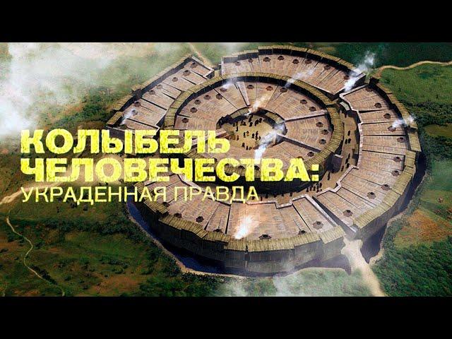 ДОКУМЕНТАЛЬНЫЙ ФИЛЬМ! ИСТОРИЯ НЕ ДЛЯ ДЕТЕЙ!