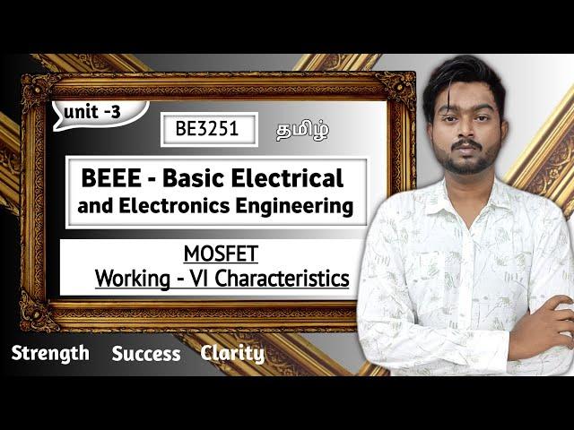 MOSFET in Tamil | Working, VI Characteristics, Diagrams | BEEE in Tamil | BE3251 in Tamil