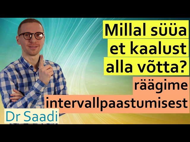 Millal süüa, et kaalust alla võtta? | Dr. Sergey Saadi