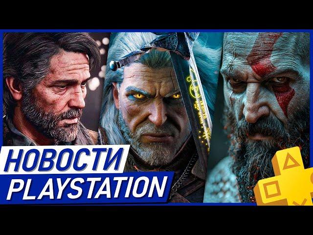 Sony побеждает! Forza на PS5. Дата выхода GTA 6. Ведьмак 4. God of War. Black Myth Wukong. PS PLUS