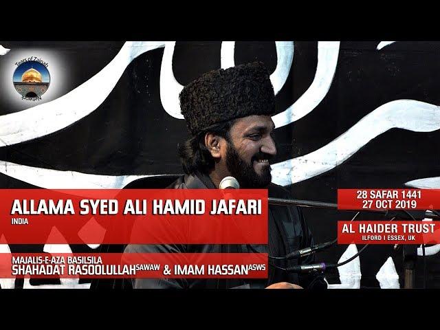 Allama Syed Ali Hamid Jafari | 28 Safar 1441 | 27 Oct 2019 | Al Haider Trust