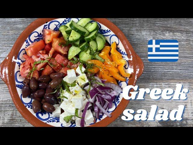 Colorful Greek Salad - Mediterranean diet, good for weight loss and longevity