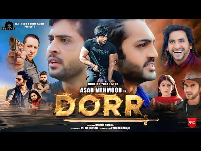 Dorr(Full Movie 2024) Shahbaz Ch, Asad Mahmood, Arooj Ch , Saleem Meraj & Shafqat Cheema