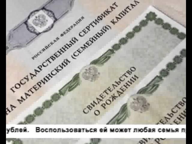 ЖИЛФОНД: Инструменты господдержки - бюджет нам поможет