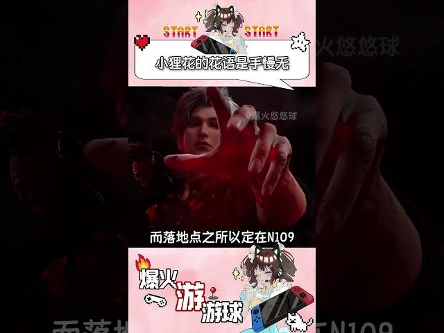 小狸花的花语是手慢无#恋与深空 #恋与深空秦彻 #秦彻 #乙游 #国乙