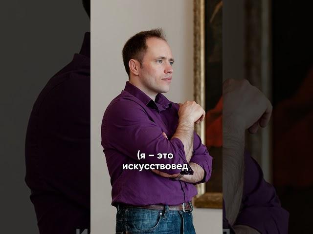 ТРИ ГЕНИАЛЬНЫХ ХУДОЖНИКА НА СВАЛКЕ ИСТОРИИ  #искусство #факты #художник