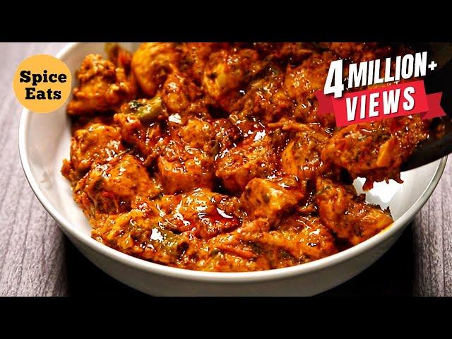 RESTAURANT STYLE CHICKEN HANDI | CHICKEN HANDI RECIPE | CHICKEN HANDI BY SPICE EATS