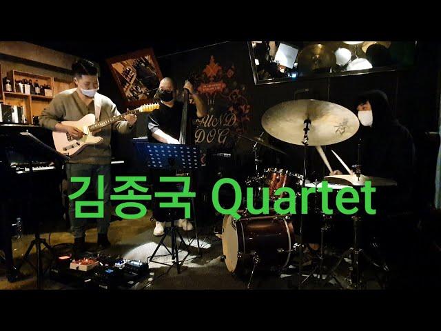 재즈라이브 후암동 해방촌 사운드독 째즈클럽 jazzlive club sounddog