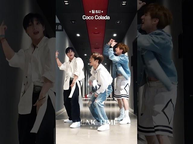 [SHORTS TIME]  Coco Colada | 팀 8시  #shorts