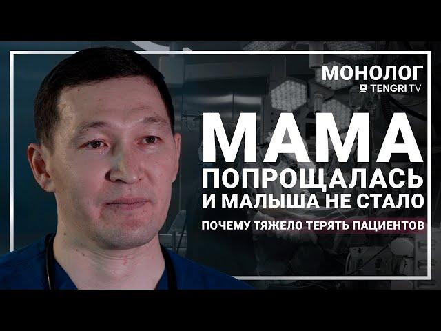 О маленьких сердцах, пороках и энергетиках. Монолог детского кардиохирурга